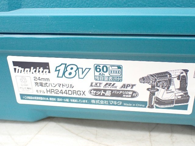 【未開封品】makita 24mm 18V充電式ハンマードリル HR244DRGX マキタ (5) ▽ 75D45-5