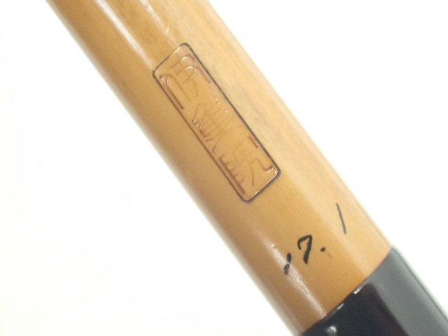 伊集院 口巻 17.1尺 竹竿 ▽ 75DB4-12