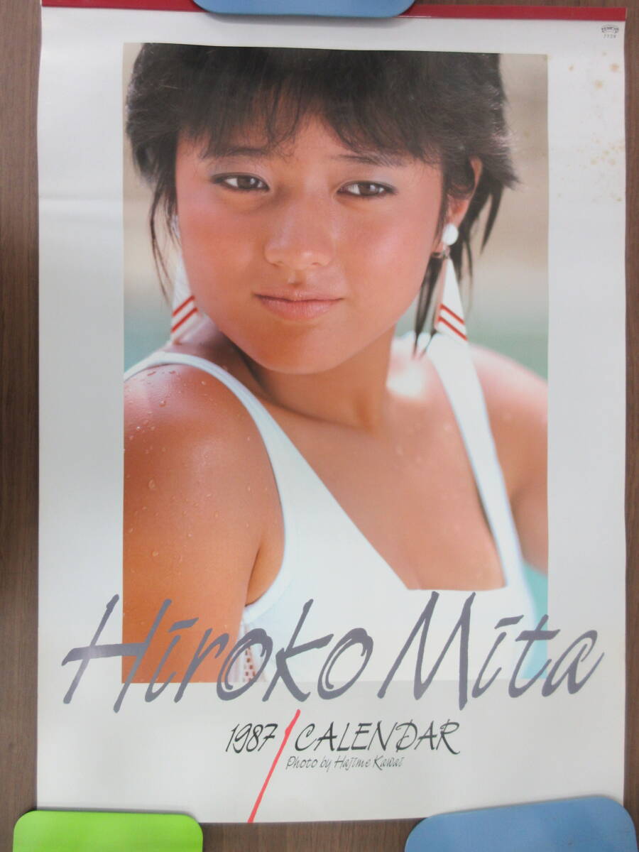 5F1-14[三田寛子 1987年 カレンダー] 約53×38cm 壁掛けタイプ 芸映 アイドル 芸能人 タレント