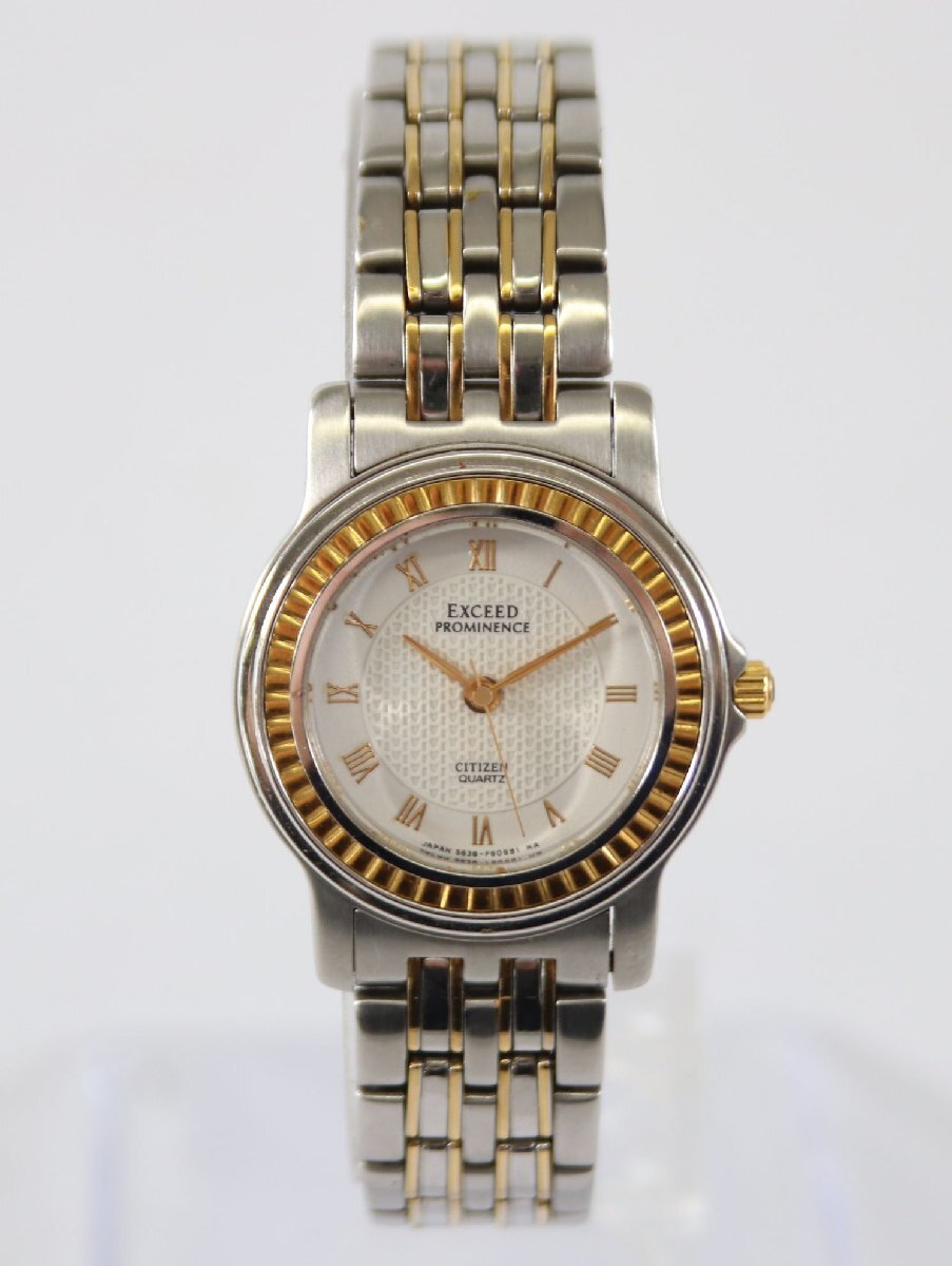 【不動品】CITIZEN シチズン EXCEED PROMINENCE エクシード プロミネンス SSPD-18K 5636-F60561 クォーツ 3針 腕時計 5449-TH