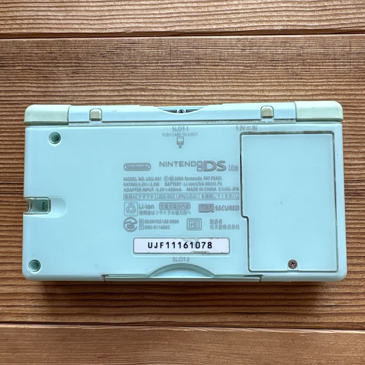 Nintendo DS Lite USG-001 アイスブルー 本体のみ 任天堂