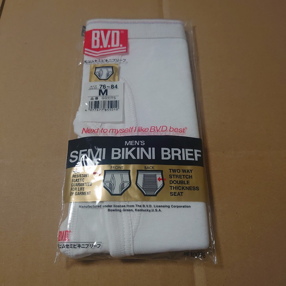 ホワイト セミビキニ ブリーフ BVD 綿 新品未開封 検索用 レトロ グンゼ ビキニブリーフ ビキニ ブリーフ セミビキニ YG グンゼ　GUNZE