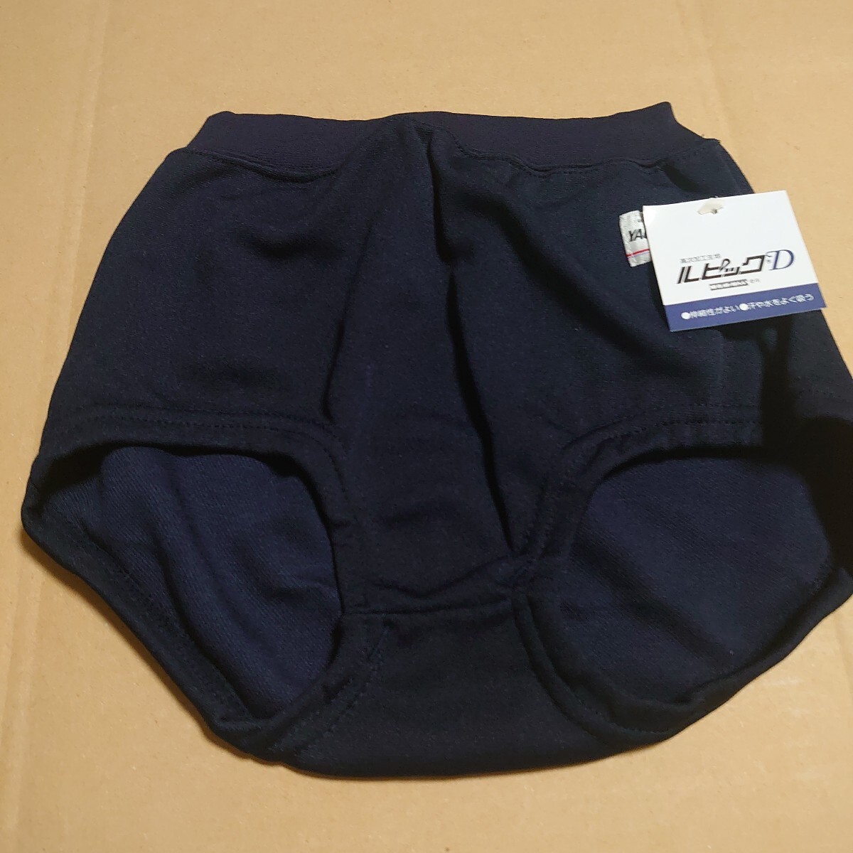 ブルマ ヨット YACHT ルピックD C-OY 3558 重ね履き 検索用 スクールユニ ブルマー 体操着 体操服 SCHOOL UNI トンボ 短パン Kanko サミー