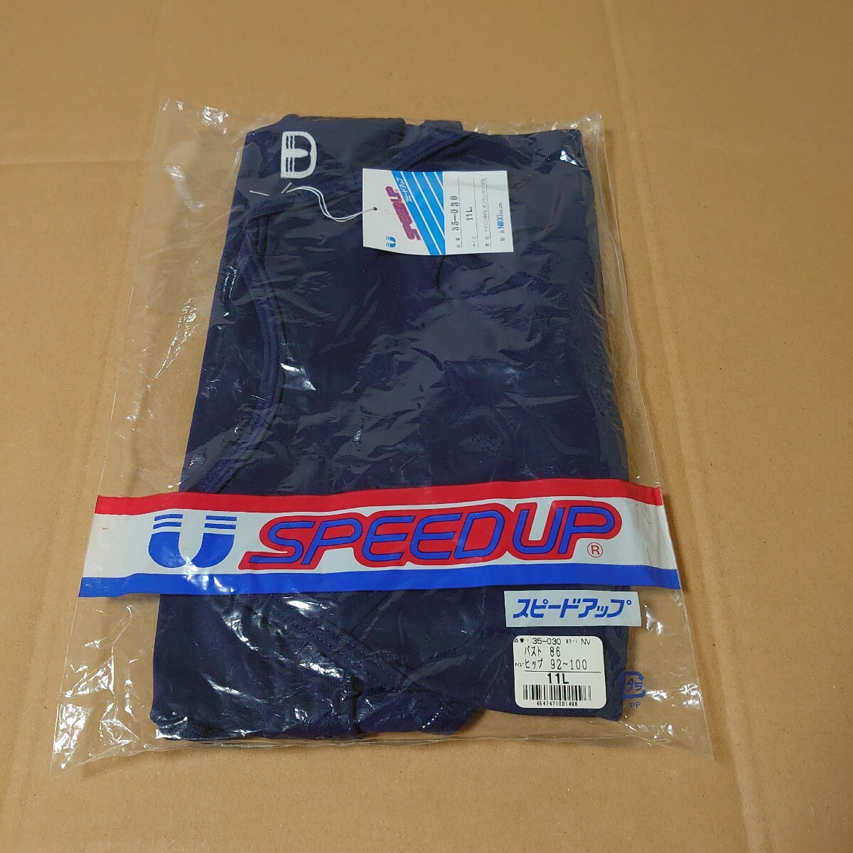 スクール水着 スピードアップ SPEEDUP NIKKi ニッキー 検索用 SPEED kanko 体操服 体操着 ユニチカ UNITIKA school UNI バレエレ オタード 