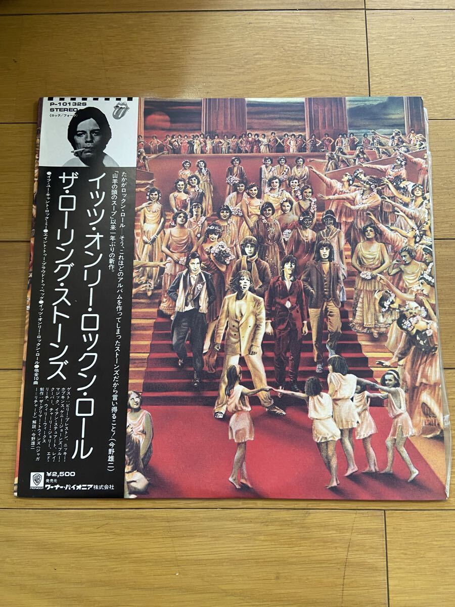 H052512② LP イッツ オンリー ロックン ロール THE ROLLING STONES 帯付 レコード