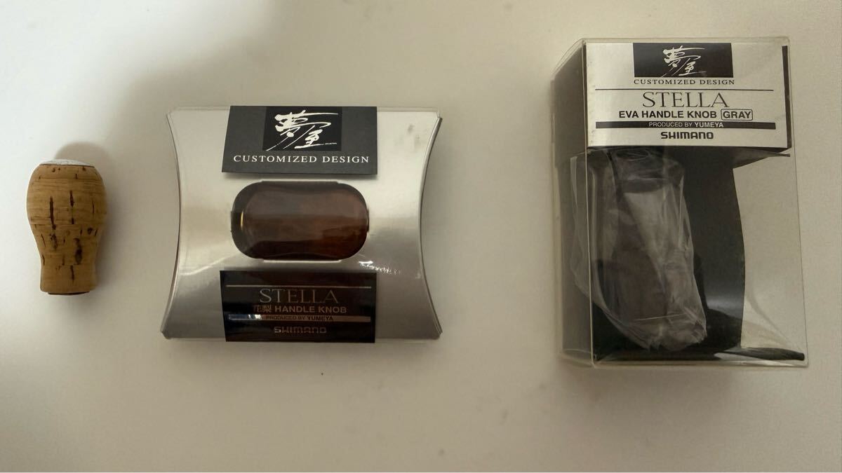 シマノ 夢屋 07ステラ 花梨ハンドルノブ ステラ EVAハンドルノブ ステラコルクハンドルノブ 3点セット♪ 日本製 SHIMANO YUMEYA STELLA