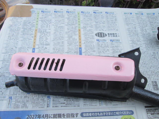 AF09　スーパータクト　クレージュタクト　マフラー