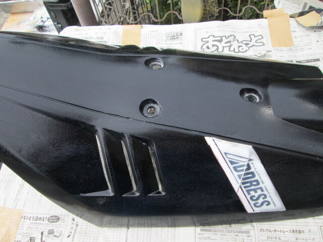 アドレス　V50　フロントカウル