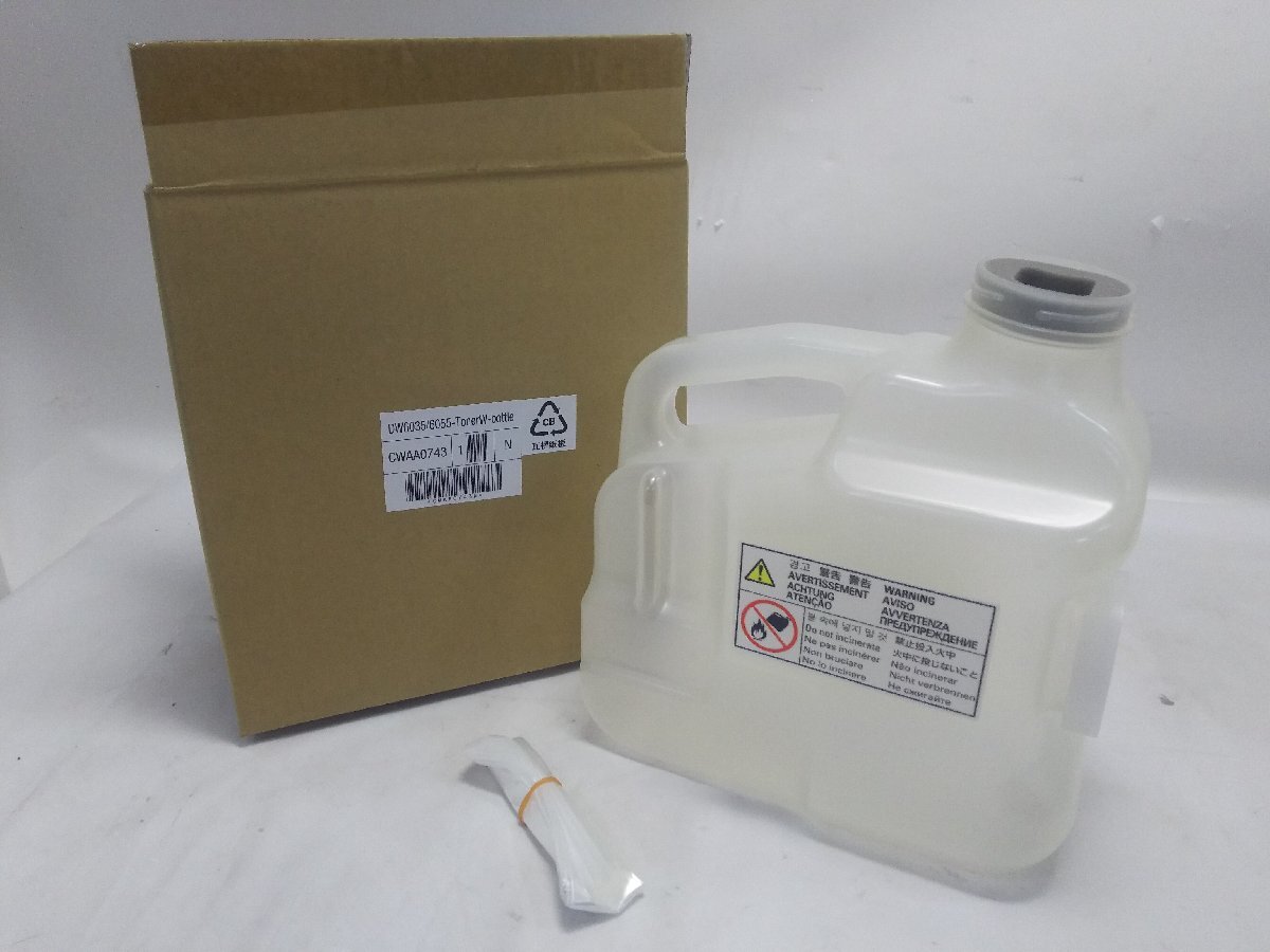 未使用品 廃トナーボトル Fujixerox DocuWide6035/6055-TonerW-bottle【CWAA0743】