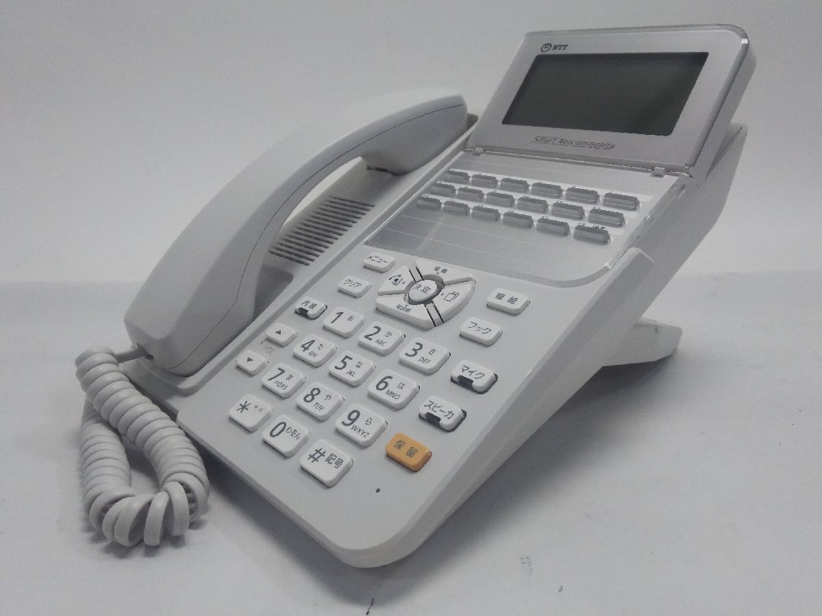 中古 ビジネスホン 電話機 2023年製☆αZX【NTT ZX-(18)STEL-(1)(W)】 動作品(42)