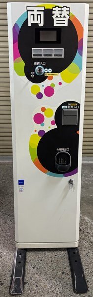 【2024年新札・新500円対応済み】グローリー ER-500V　紙幣両替機 整備済み