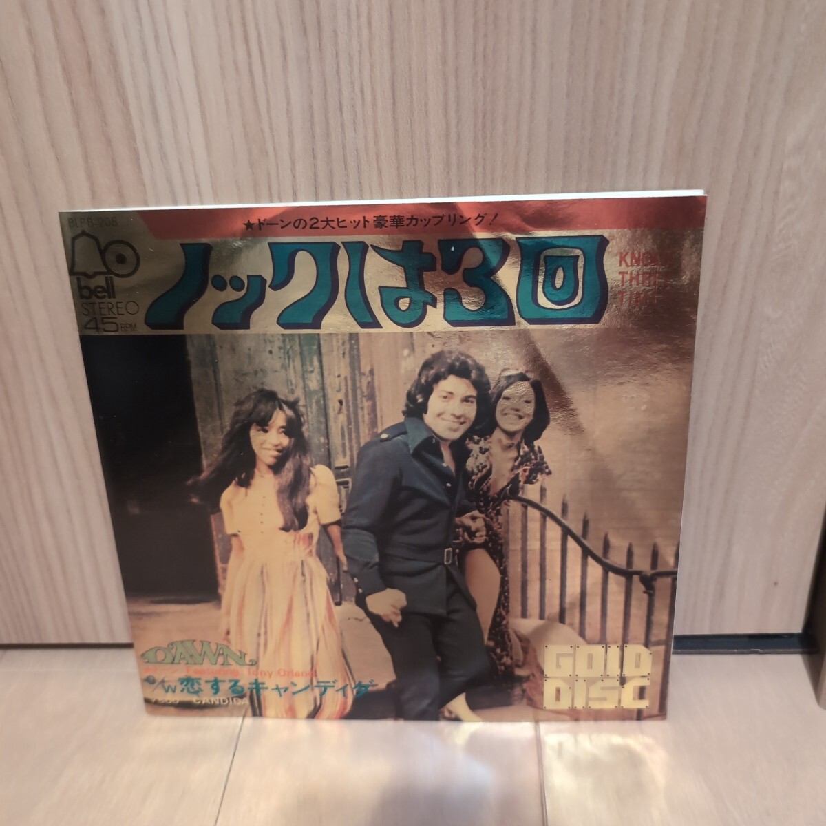 Dawn knock three times JP 7inch
