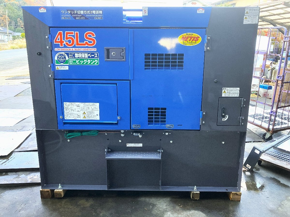【2024年製造】DENYO デンヨー DCA-45LSYB ディーゼル発電機 NETIS アワーメーター2251時間　中古美品【3096】福