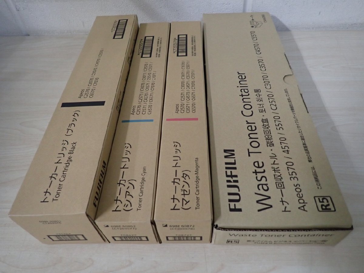 【未使用】FUJIFILM CT203576/577/578 純正トナー Waste Toner Container 未使用セット (@2064)