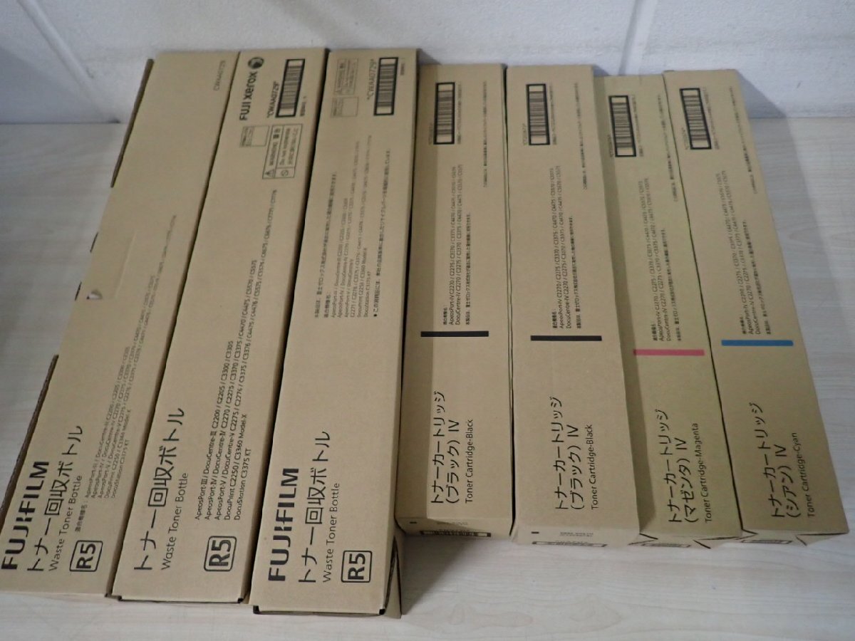 【未使用】FUJIFILM CT202673/674/675 トナーIV 回収ボトル 未使用セット (@2065)