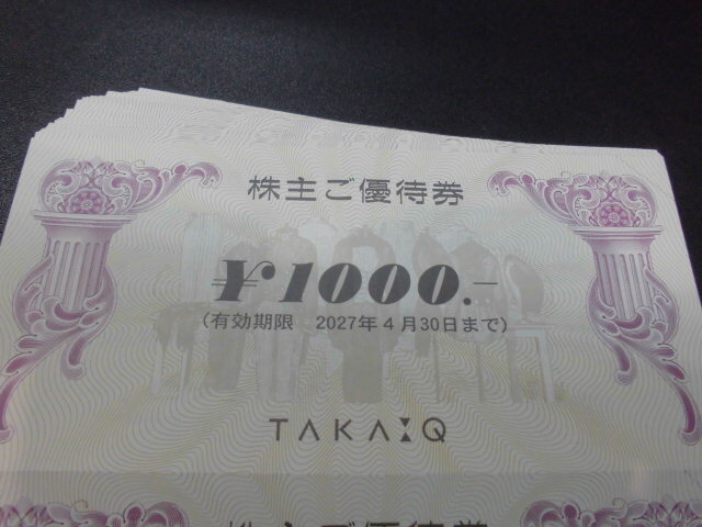 タカキュー株主ご優待券1000円券10枚　数量5