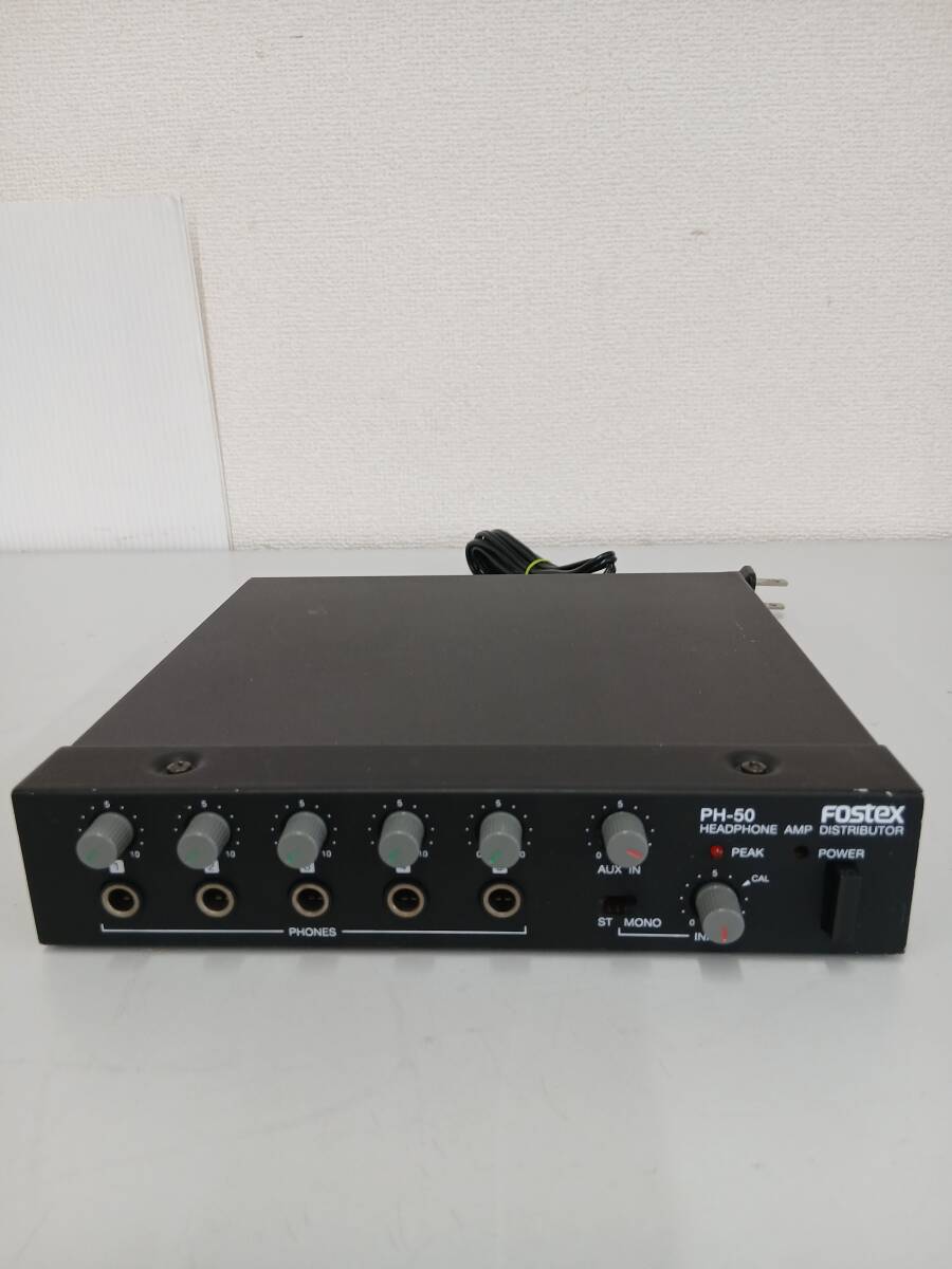 MR6059 FOSTEX ヘッドホンアンプ ディストリビューター PH-50 ジャンク