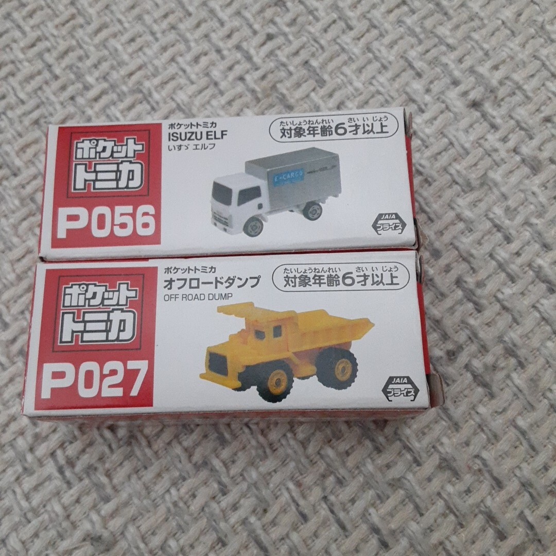 新品 ポケットトミカ P027 オフロードダンプ P056 いすゞエルフ 正規品
