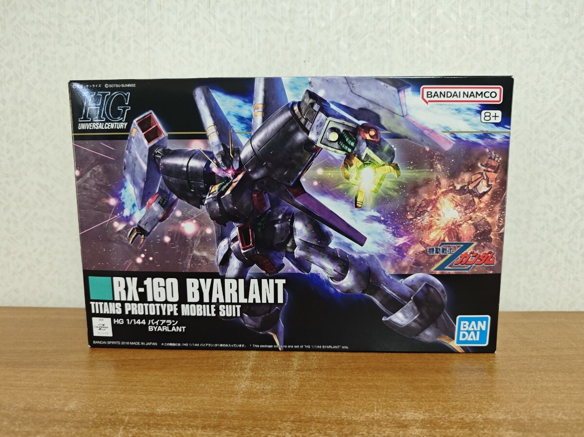  新品 未開封 未組立 HG 1/144 RX-160S バイアラン 機動戦士Ζガンダム バンダイ ガンプラ HGUC ゼータガンダム