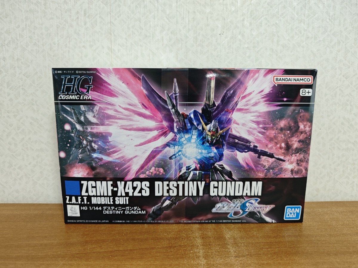 新品 未開封 未組立 HG 1/144 デスティニーガンダム 機動戦士ガンダムSEED DESTINY ディステニー バンダイ ガンプラ