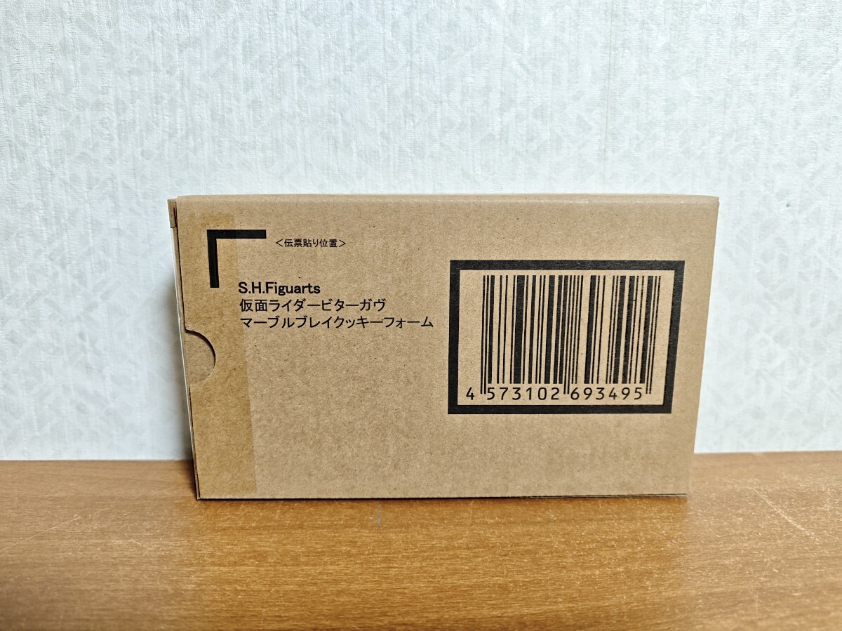 新品 輸送箱未開封 伝票跡無し S.H.Figuarts 仮面ライダービターガヴ マーブルブレイクッキーフォーム 仮面ライダーガヴ プレバン限定