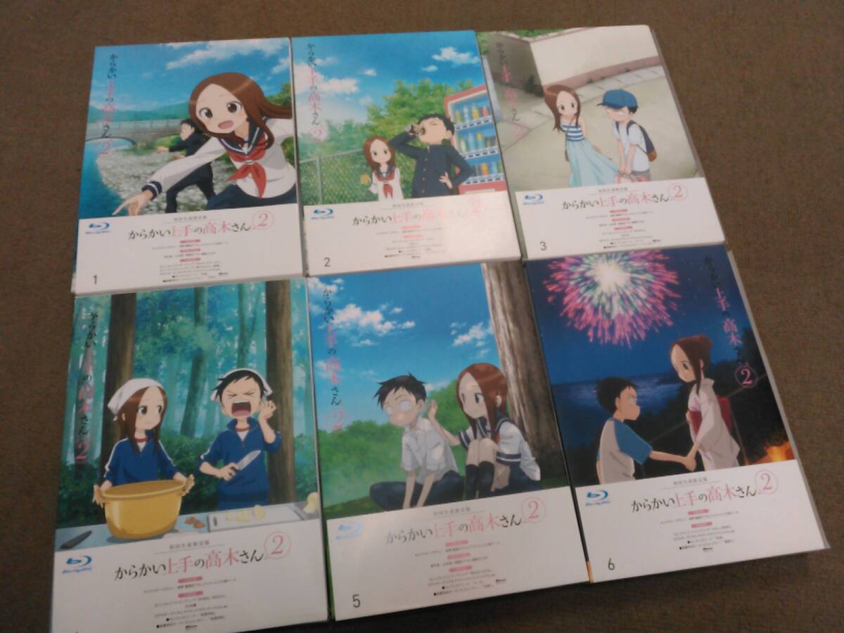 倉庫B-H05【匿名配送・送料込】Blu-ray からかい上手の高木さん2 第2期 全6巻セット ショートコミック3冊付属