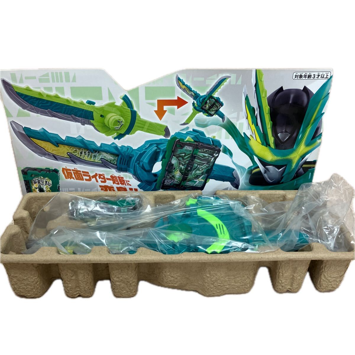 B1238 未使用品 バンダイ 仮面ライダーセイバー DX 風双剣翠風 