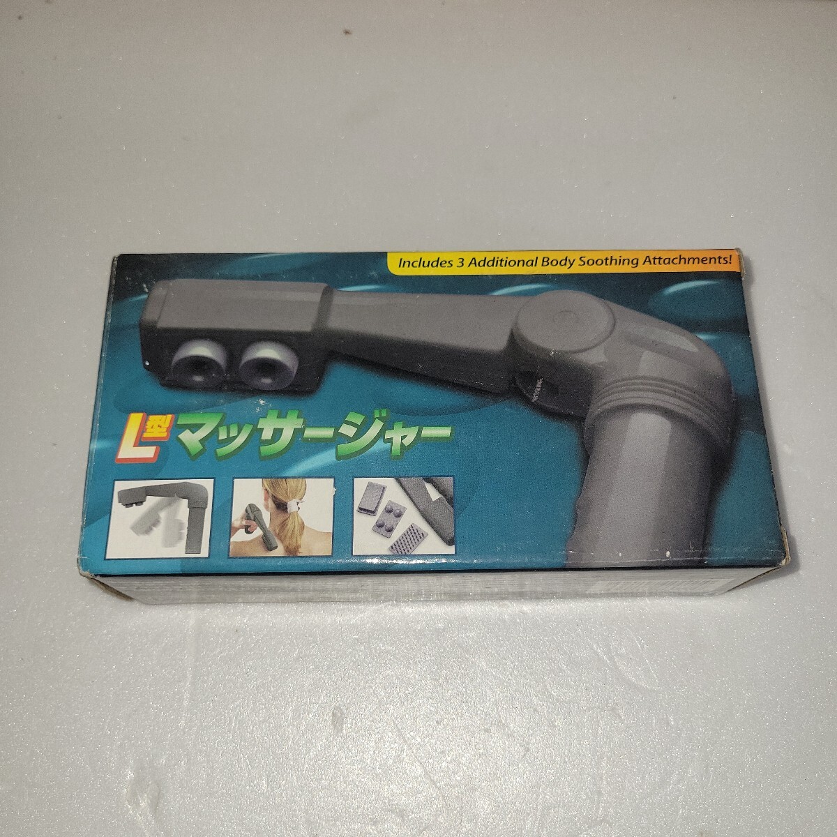 コンパクトL型マッサージャー　未使用品
