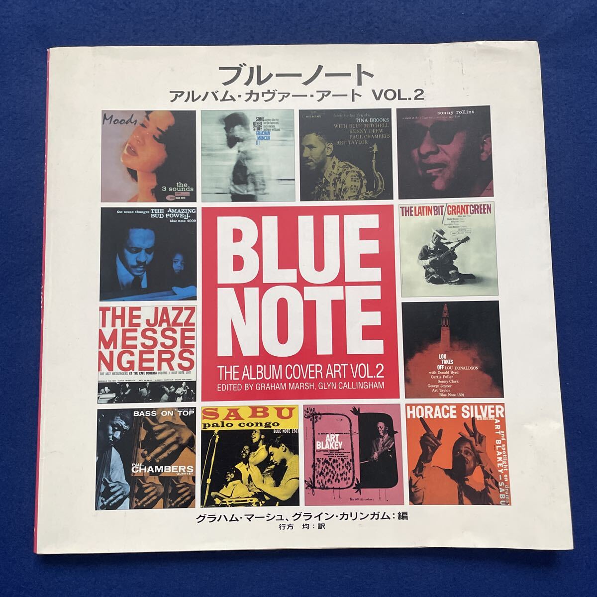ブルーノート◇アルバムカヴァーアート VOL.2◇1997年7月15日発行◇歌手◇アーティスト◇Blue Note