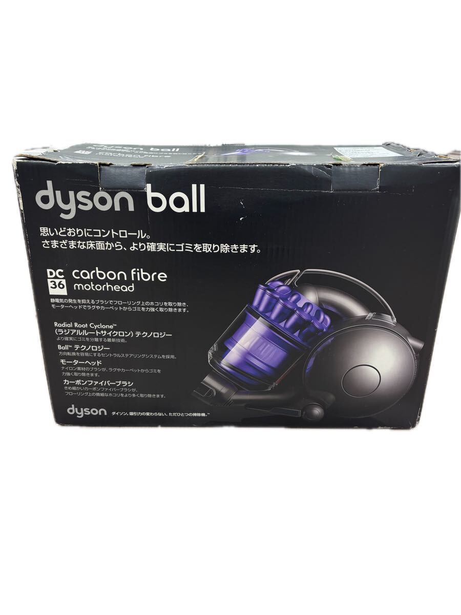 未使用品！1円〜スタート　ダイソン キャニスター型掃除機 Dyson ball DC36カーボンファイバーモーターヘッド　※現状品