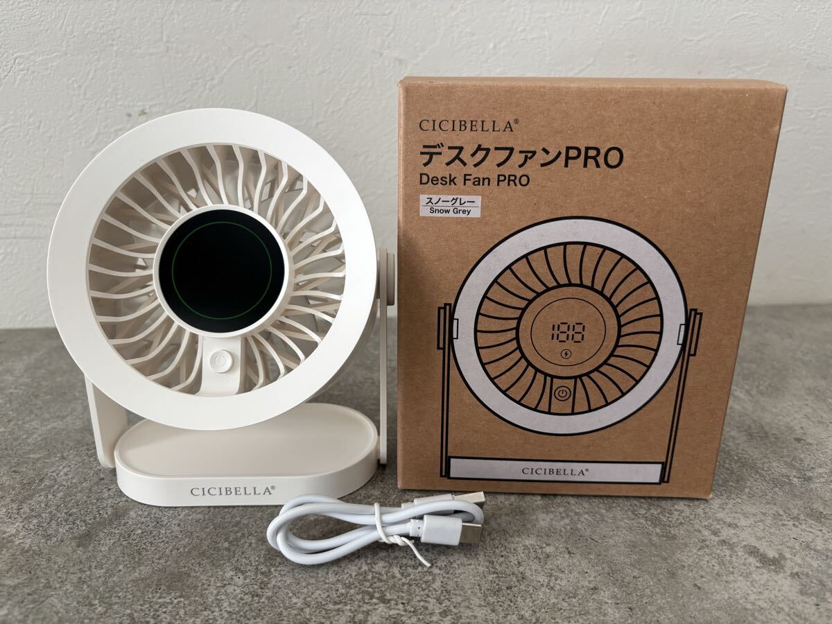 CICIBELLA デスクファンPRO 扇風機　卓上　 Type-C
