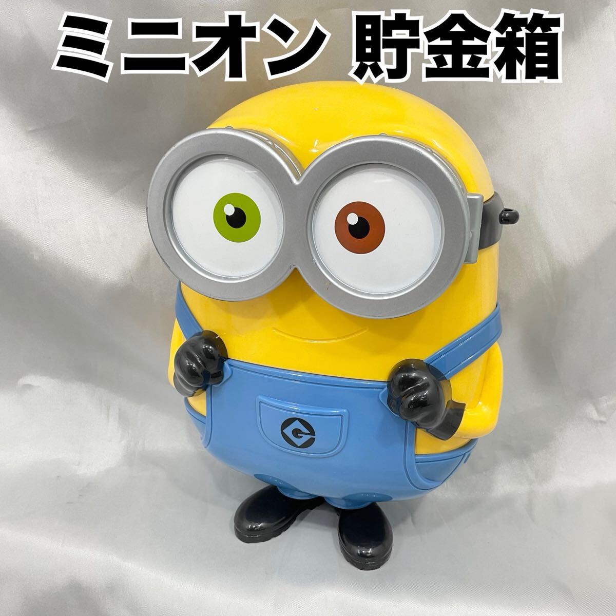 ミニオン ボブ 貯金箱 シェイプケース 小物入れ ディスプレイ USJ フィギュア(C575)