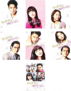 再生確認済レンタル落ち DVD「リッチマン、プアウーマン」「in ニューヨーク」（全 7 巻）送料 185/190/210/230/370/600/750 円～