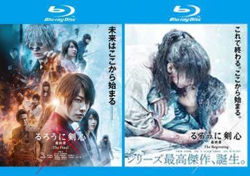 再生確認済レンタル落ち Blu-ray Disc ブルーレイディスク「るろうに剣心 最終章 The Final」「The Beginning」（全 2 巻）送料 140 円～ 