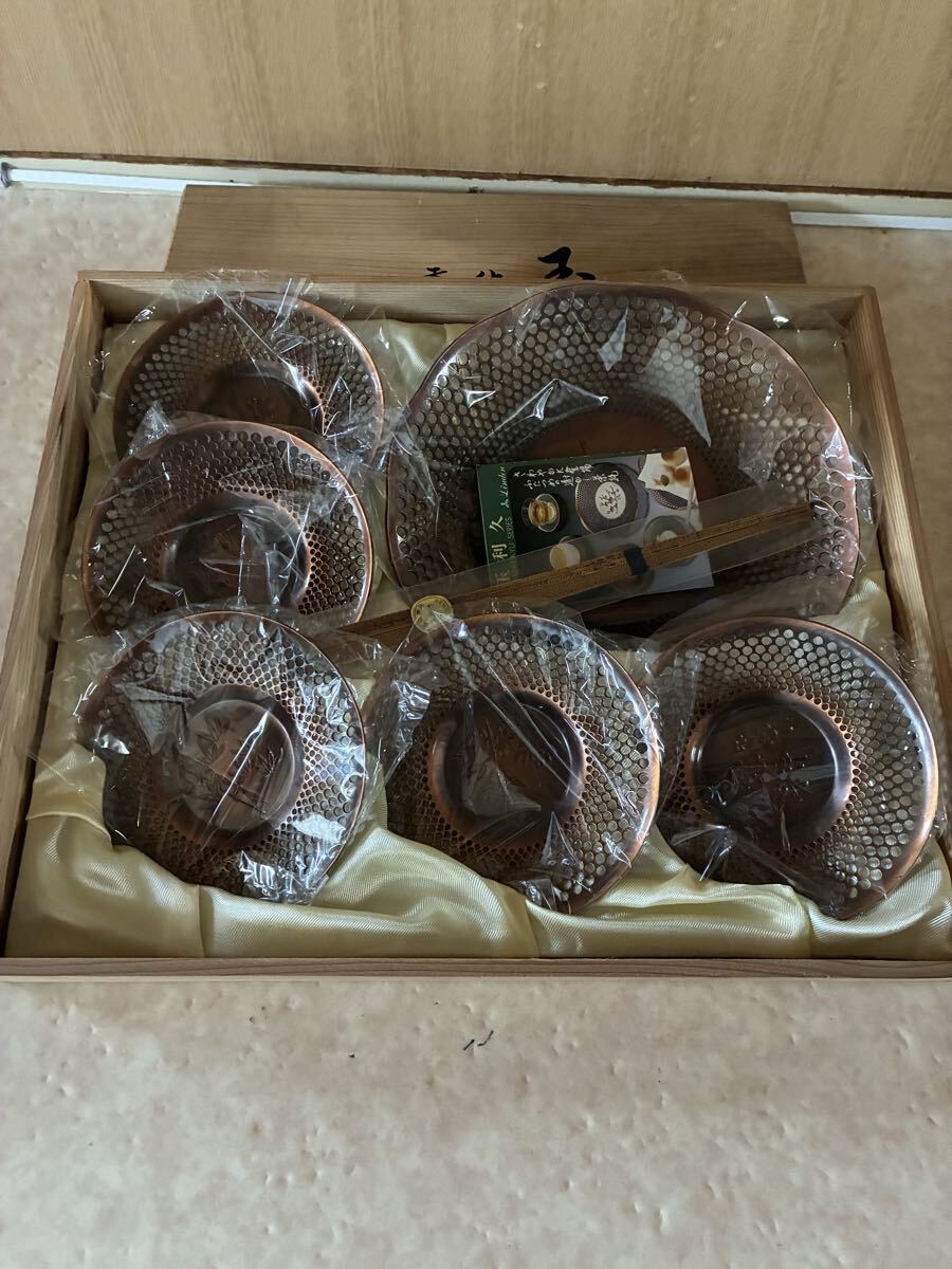 純銅　五君子茶托　未使用品