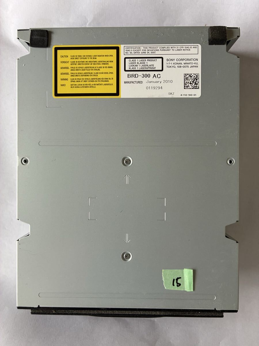 ⑮　SONY ブルーレイレコーダー 用ドライブ BRD-300 AC