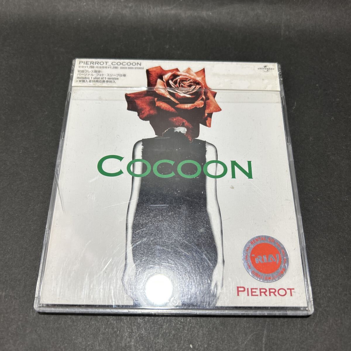 COCOON PIERROT レンタル落ちCD 1990年代ヴィジュアル系バンド