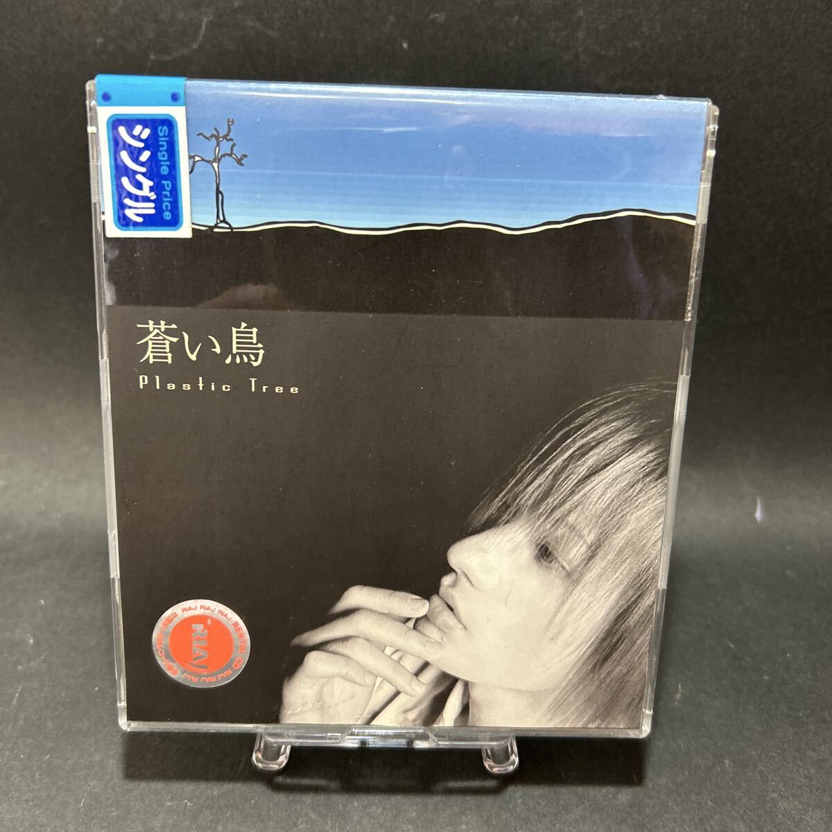 Plastic Tree 蒼い鳥　レンタル落ちCD 1990年代ヴィジュアル系バンド