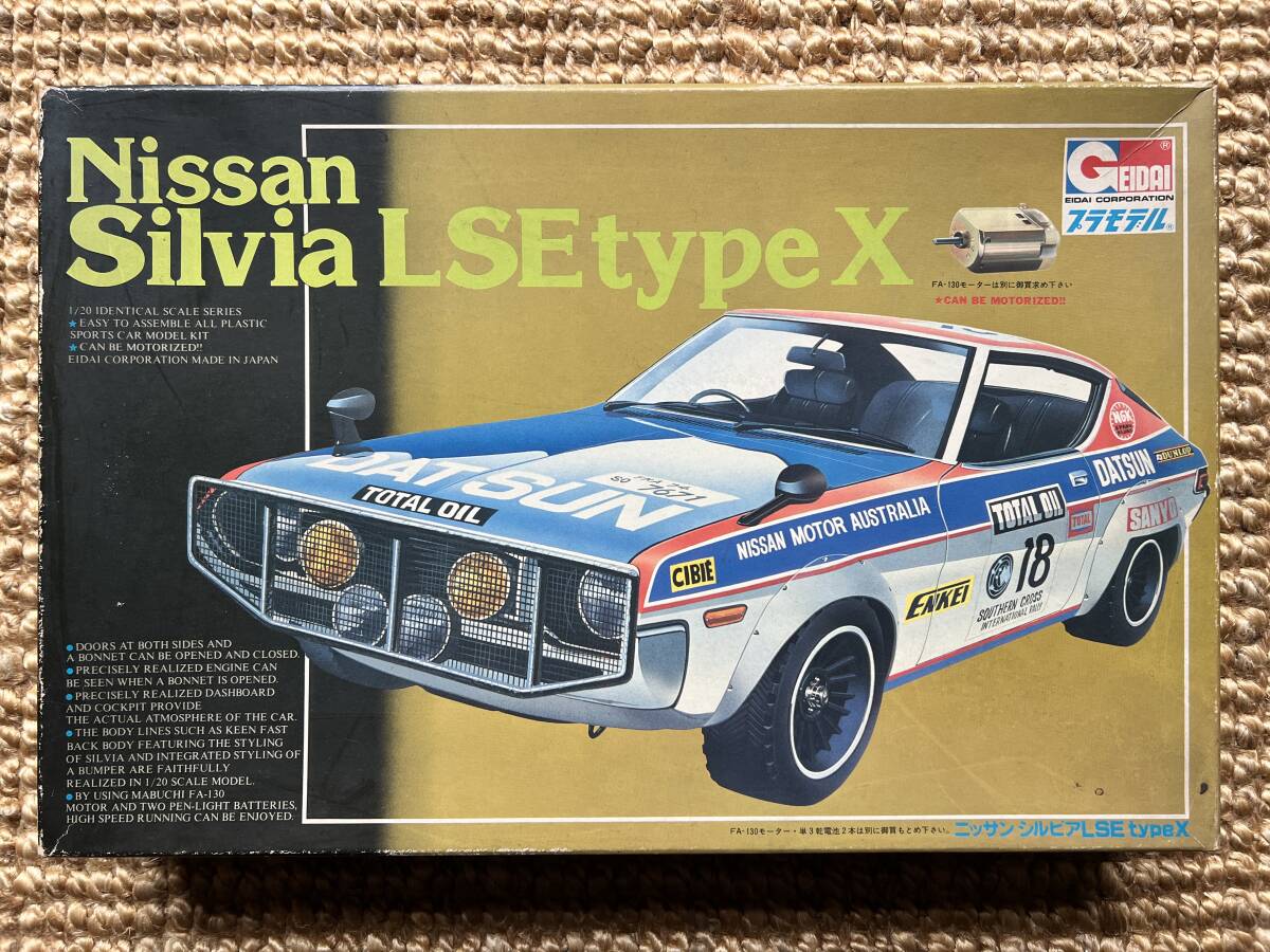 EIDAI Nissan Silvia LSE type X 永大 ニッサン シルビア 1/20（S10、L18、旧車、WRC、ラリー、レース、オーバーフェンダー仕様 ）