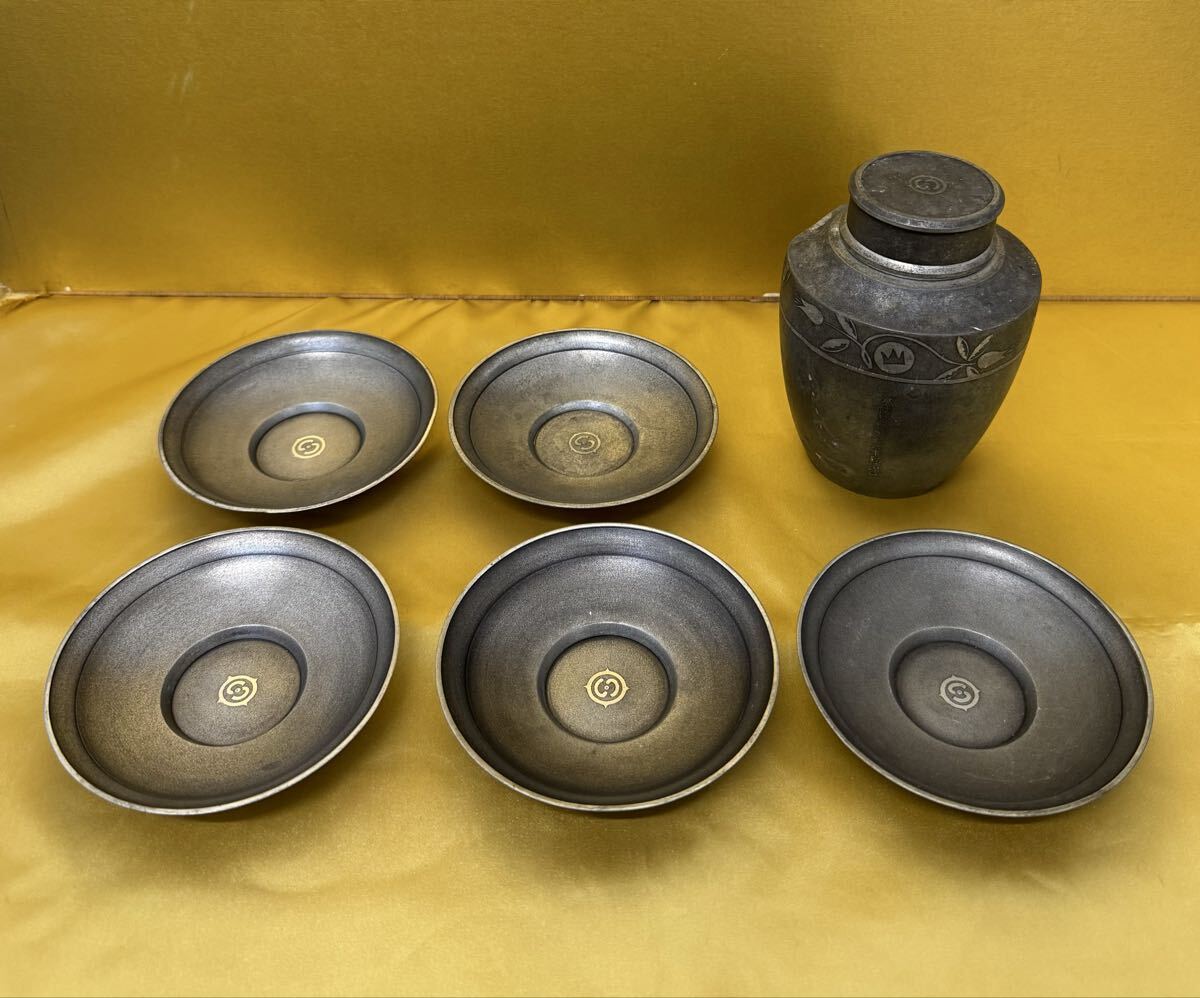錫製 茶器セット　約978.42g