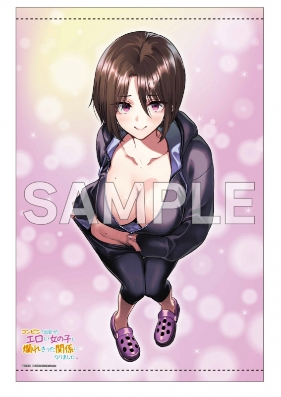 【未開封 特典のみ】コンビニで出会ったエロい女の子と爛れきった関係になりました　堀博昭　B2　タペストリー　ゲーマーズ