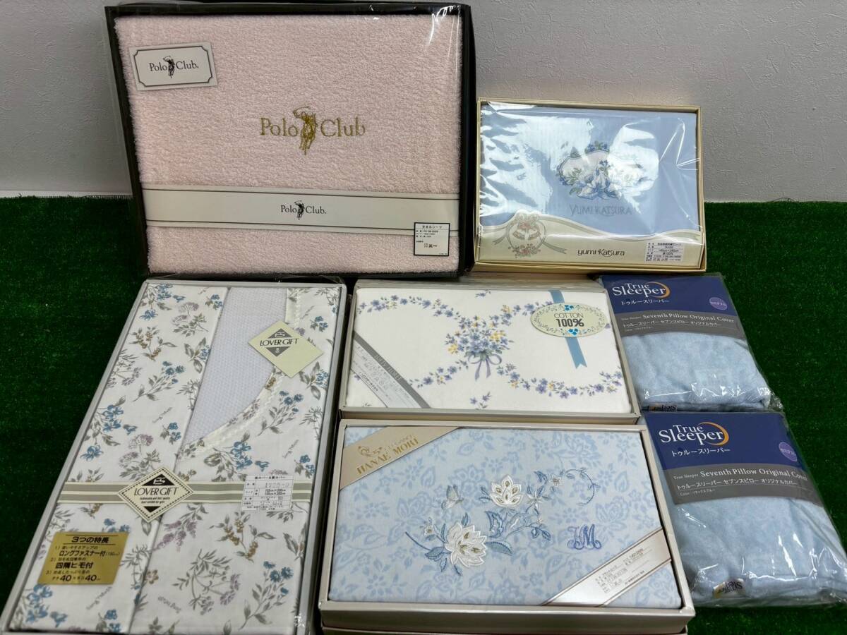 T0522D シーツ カバー 7点 まとめ タオルシーツ 掛カバー 敷カバー ピロケース POLO YUMI KATSURA HANAE MORI トゥルースリーパー 寝具