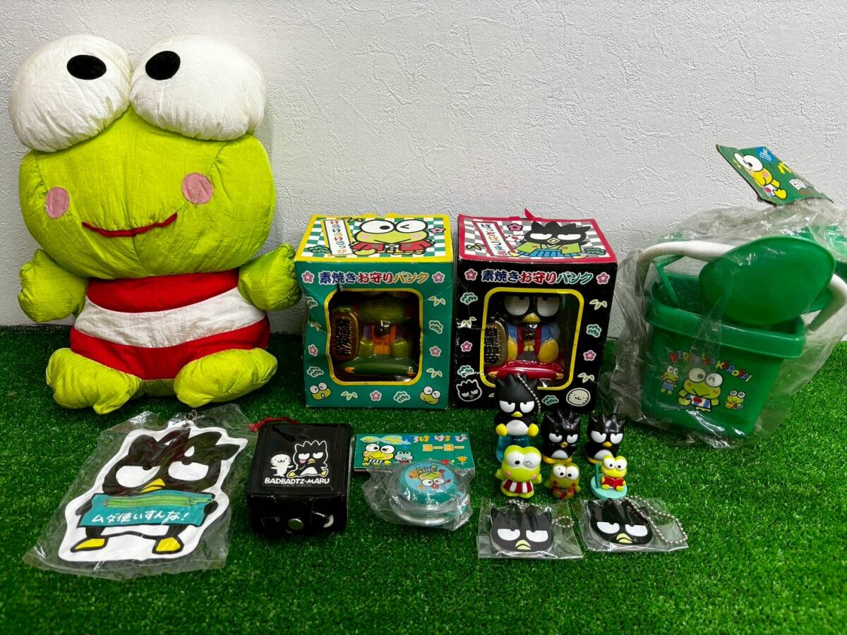 T0526J けろけろけろっぴ バッドばつ丸 グッズ 15点 まとめセット ぬいぐるみ 人形 素焼きお守りバンク バケツセット ヨーヨー ソフビ 玩具