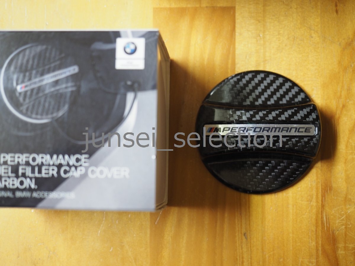 BMW 純正 G20 G21 E60 E61 F10 F11 F07 G30 G31 F90 E63 E64 F06 F12 F13 G11 G12 F04 M PERFORMANCE カーボン フューエル キャップ