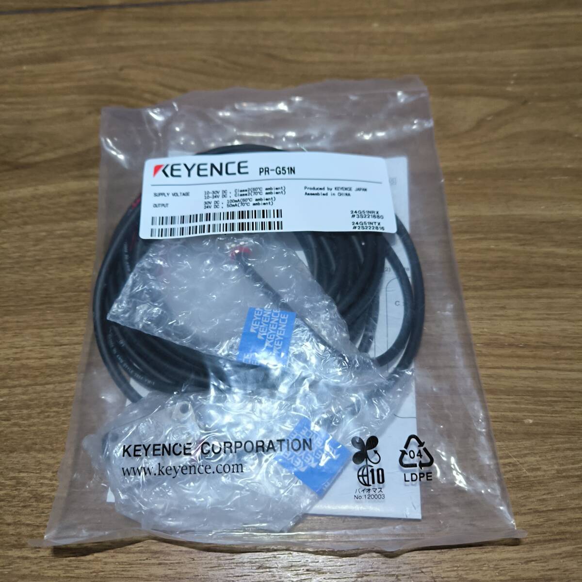 KEYENCE PR-G51N キーエンス 角型 透過型 ケーブル