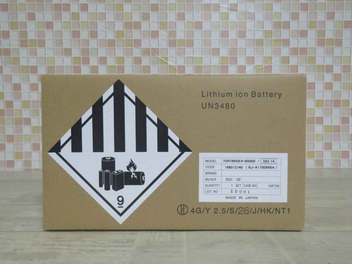 新品未開封! YAMAHA ヤマハ BRIDGESTONE ブリヂストン X83-14 8.9Ah 電動アシスト自転車用リチウムイオンバッテリー ホワイト 