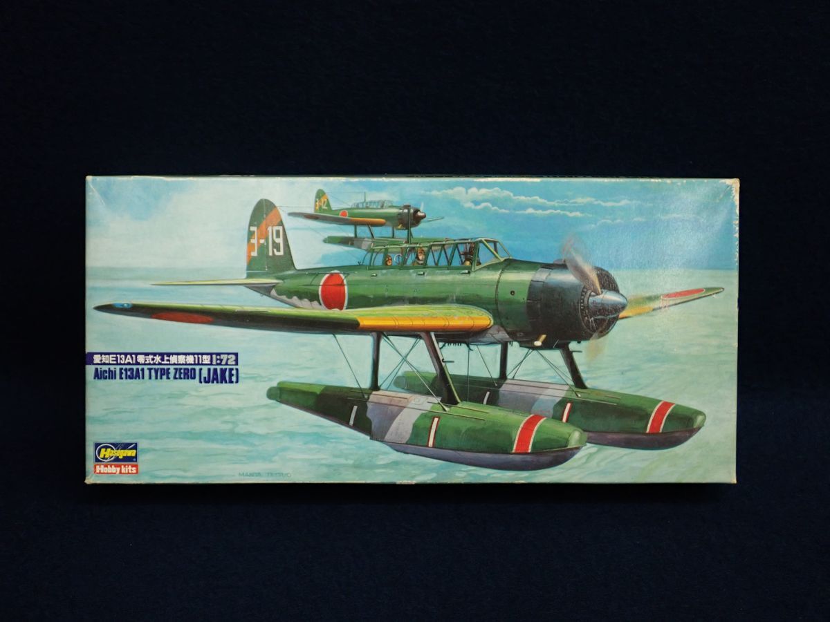 ▼プラモデル211 未組立 Hasegawa 愛知E13A1零式水上偵察機11型▼ハセガワ/零式水偵/零水/Jake/ジェイク/1/72スケール