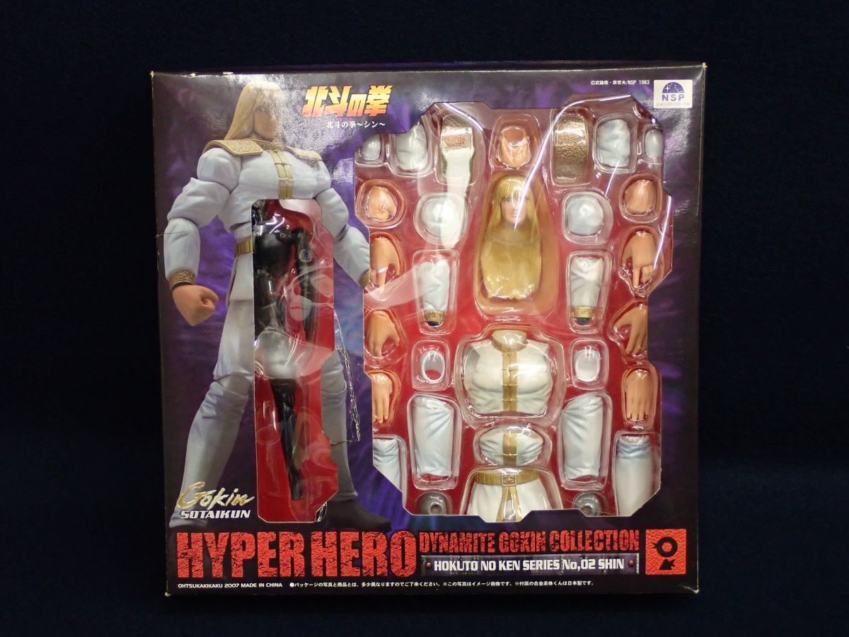 ▼フィギュア345 内箱未開封 北斗の拳 ハイパーヒーロー・ダイナマイト合金コレクション NO.2 シン▼HYPER HERO DYNAMITE GOKIN COLLECTION