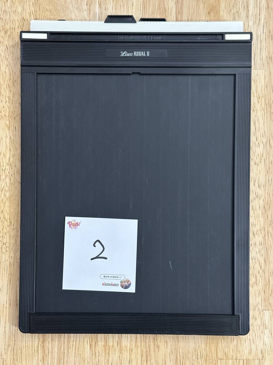 Lisco社製の「8x10フィルムホルダー」＃② 中古 送料無料