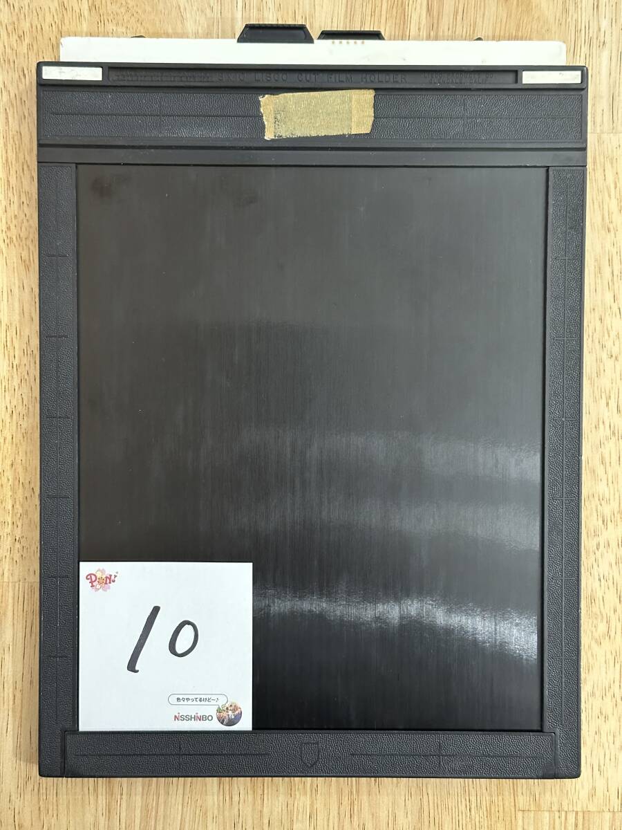 Lisco社製の「8x10フィルムホルダー」＃⑩ 中古 送料無料